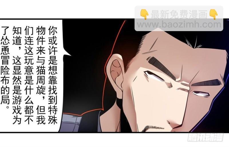 第一百四十六话