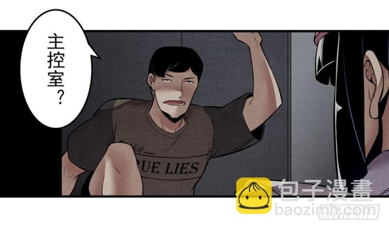 第一百四十六话