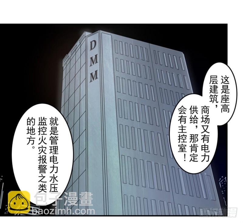 第一百四十六话