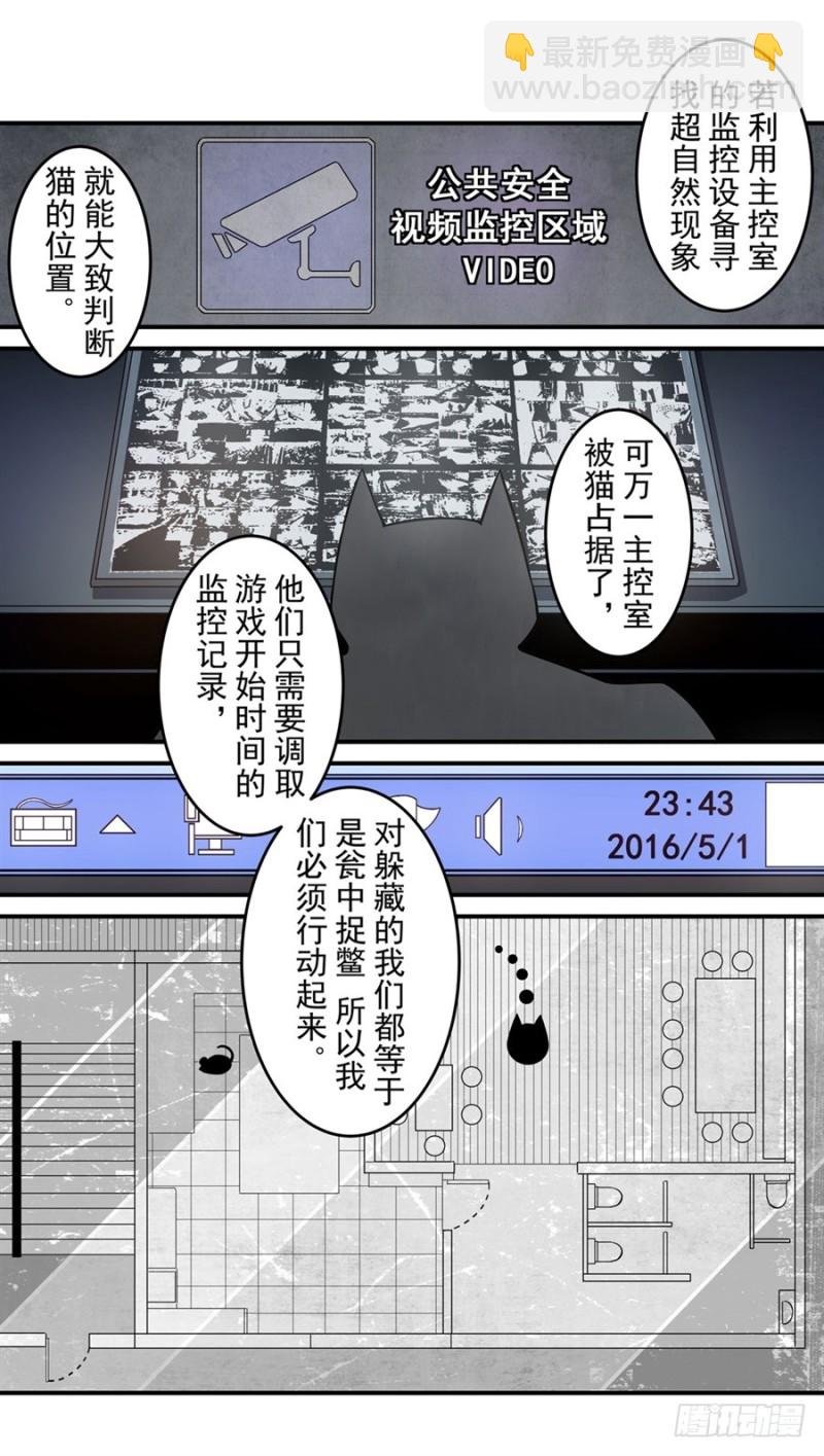 第一百四十六话