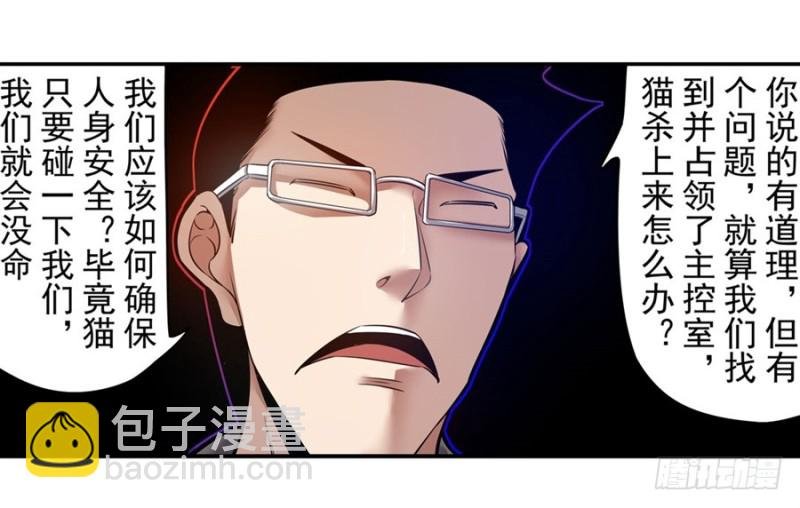 第一百四十六话