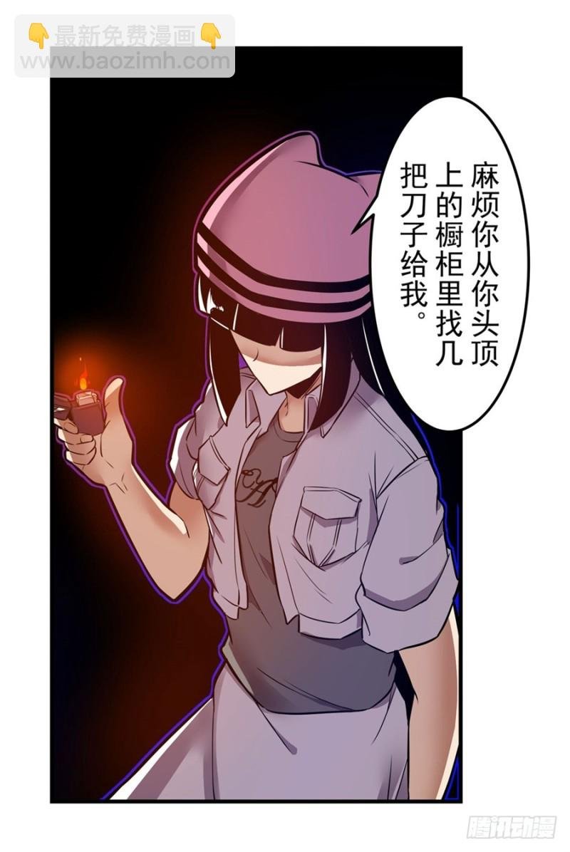 第一百四十六话
