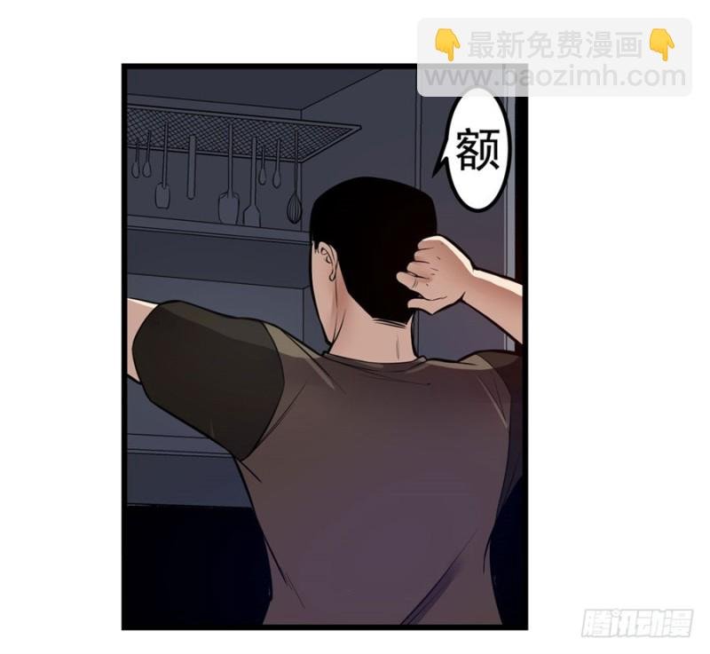 第一百四十六话