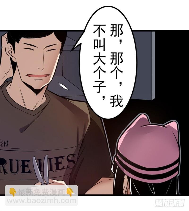第一百四十六话