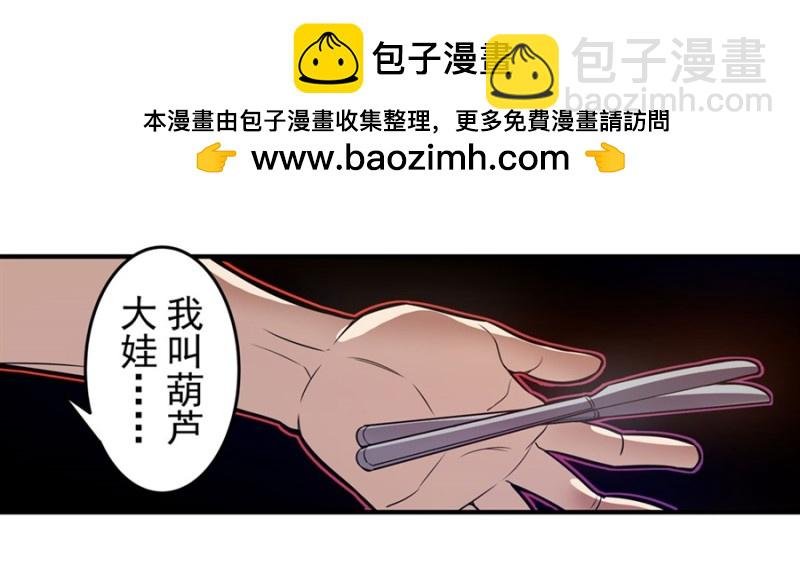 第一百四十六话