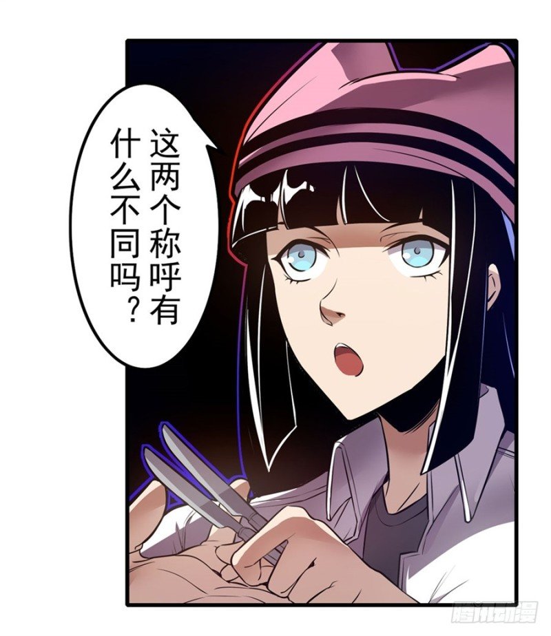 第一百四十六话
