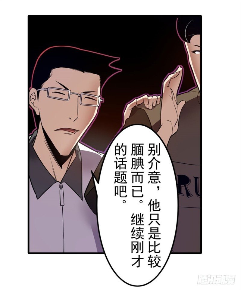 第一百四十六话