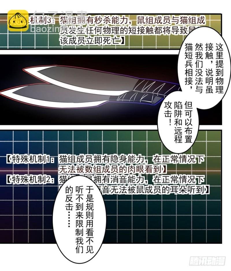 第一百四十六话