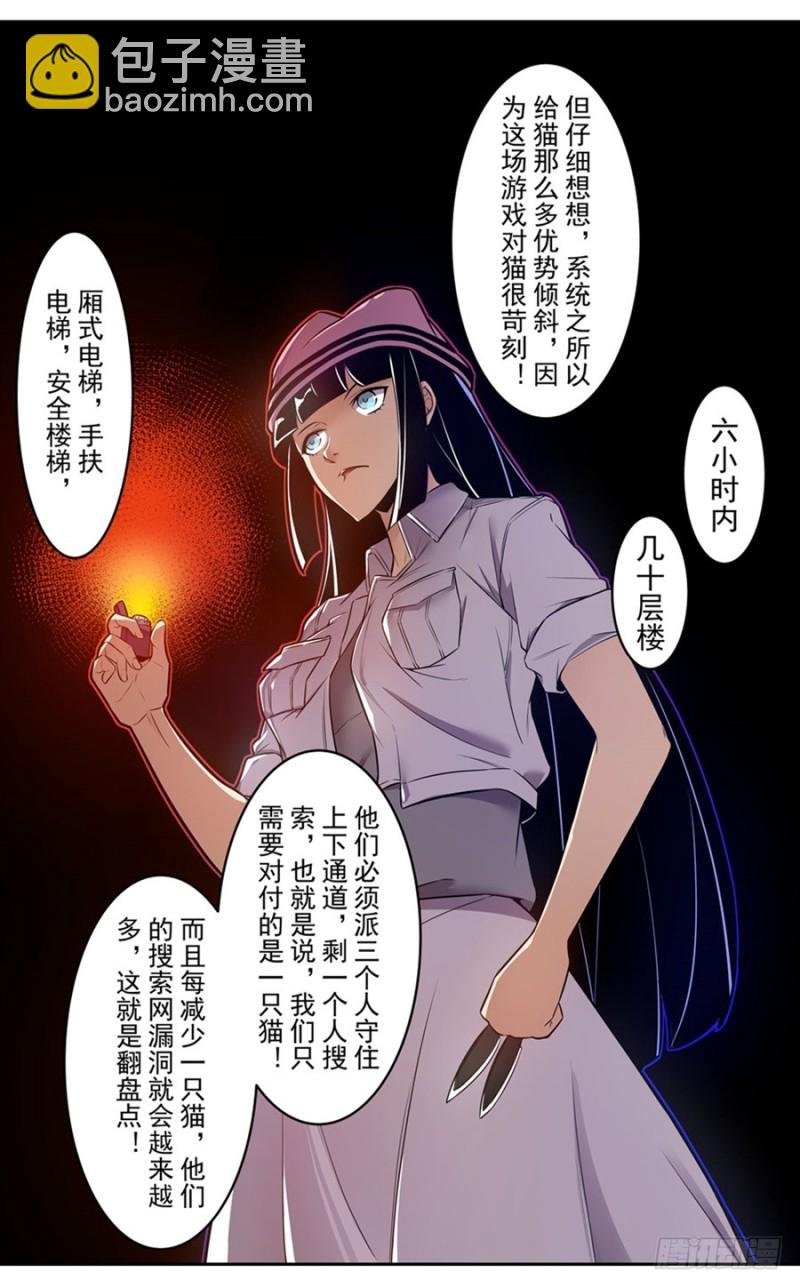 第一百四十六话