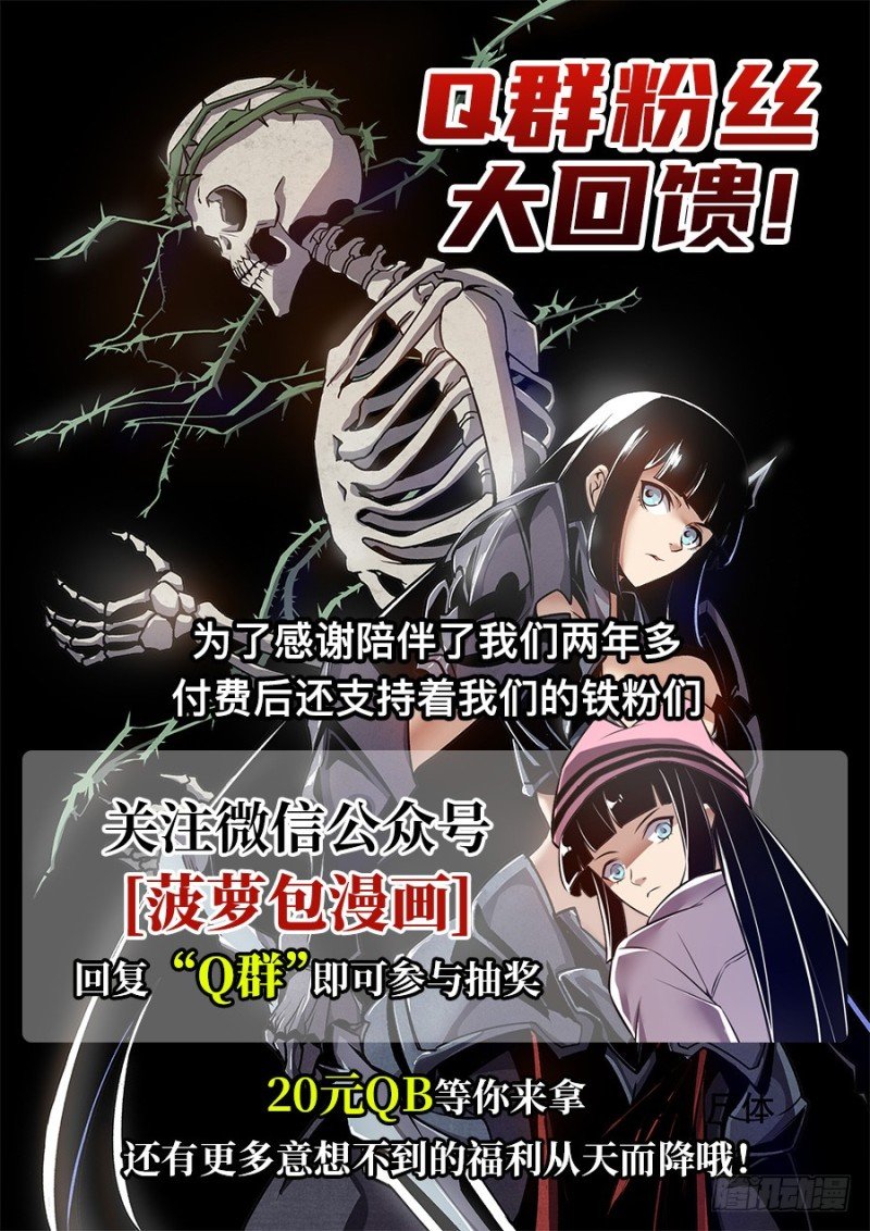 第一百四十六话