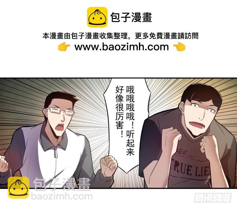 第一百四十七话