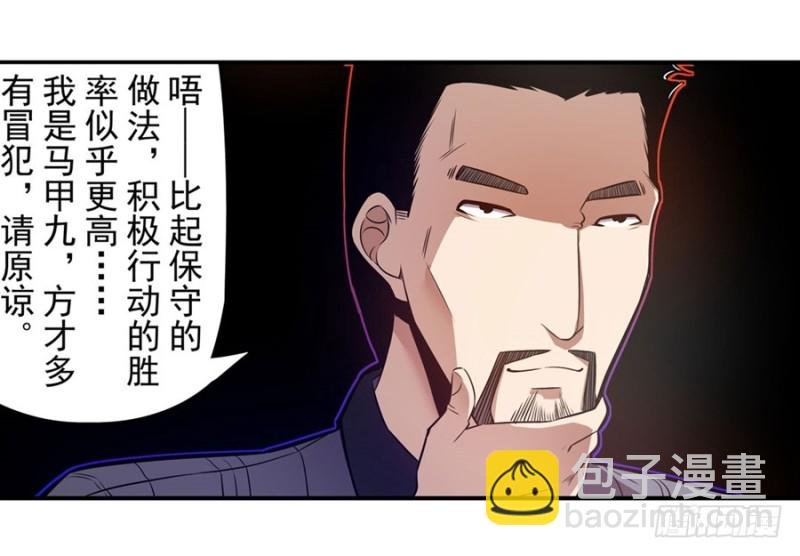 第一百四十七话