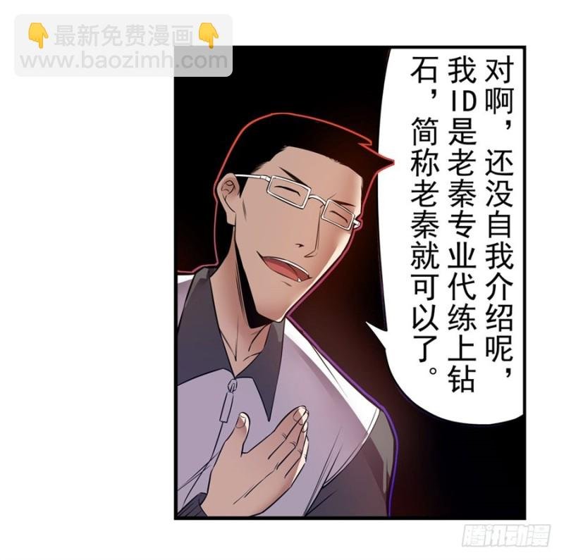第一百四十七话