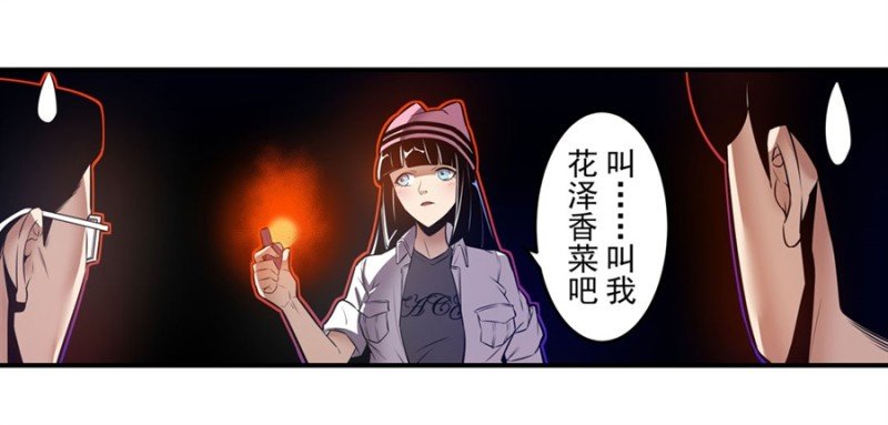 第一百四十七话