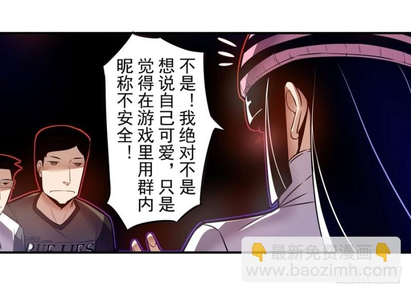 第一百四十七话