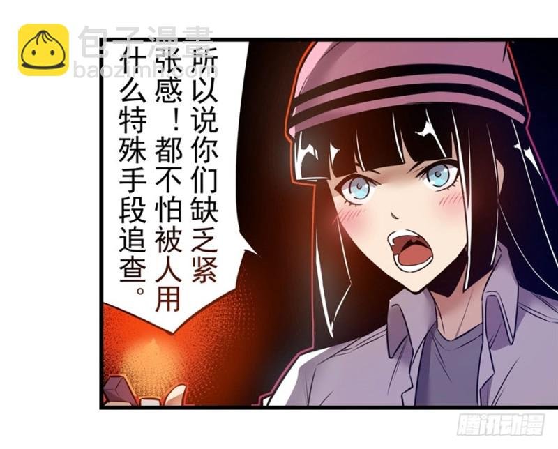 第一百四十七话