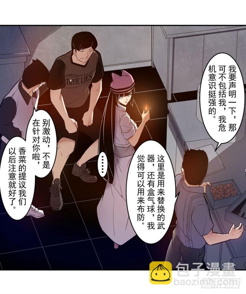 第一百四十七话