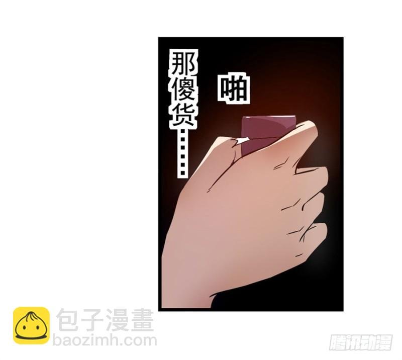 第一百四十七话