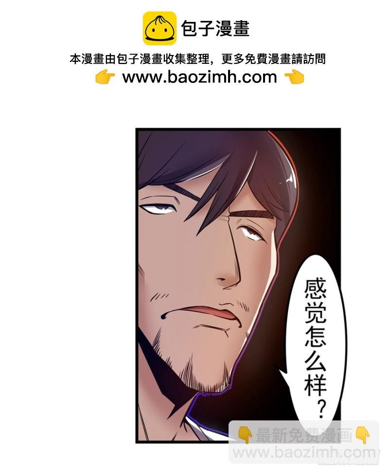 第一百四十七话