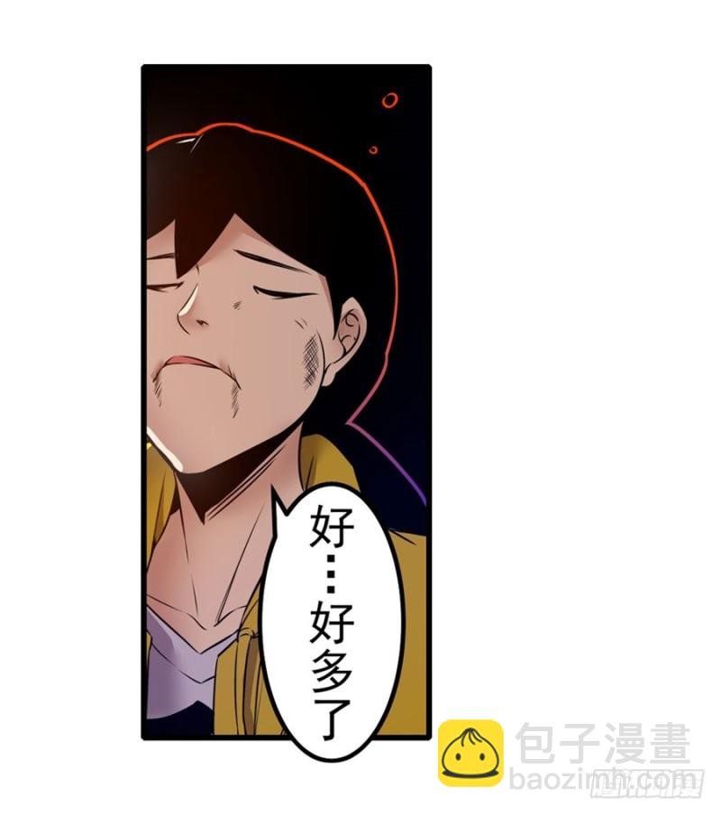 第一百四十七话