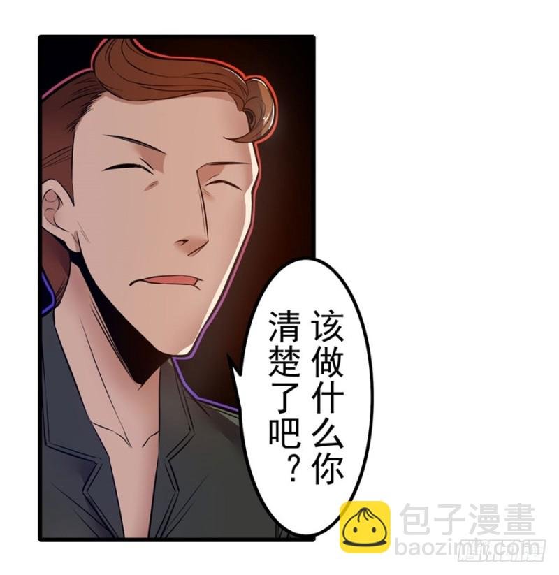 第一百四十七话