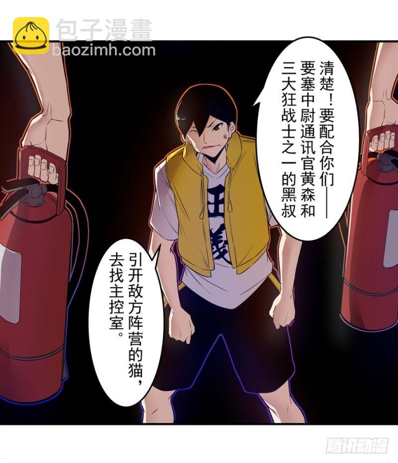 第一百四十七话