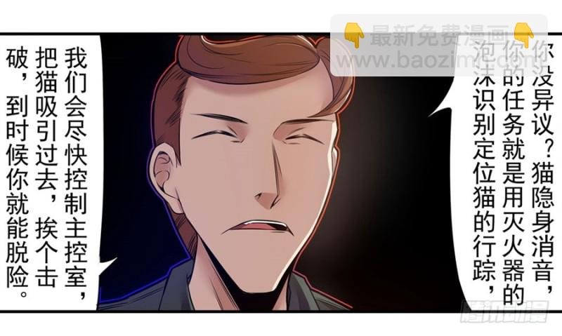 第一百四十七话