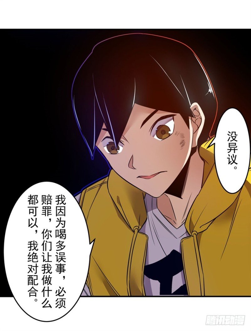 第一百四十七话
