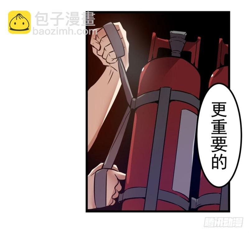 第一百四十七话