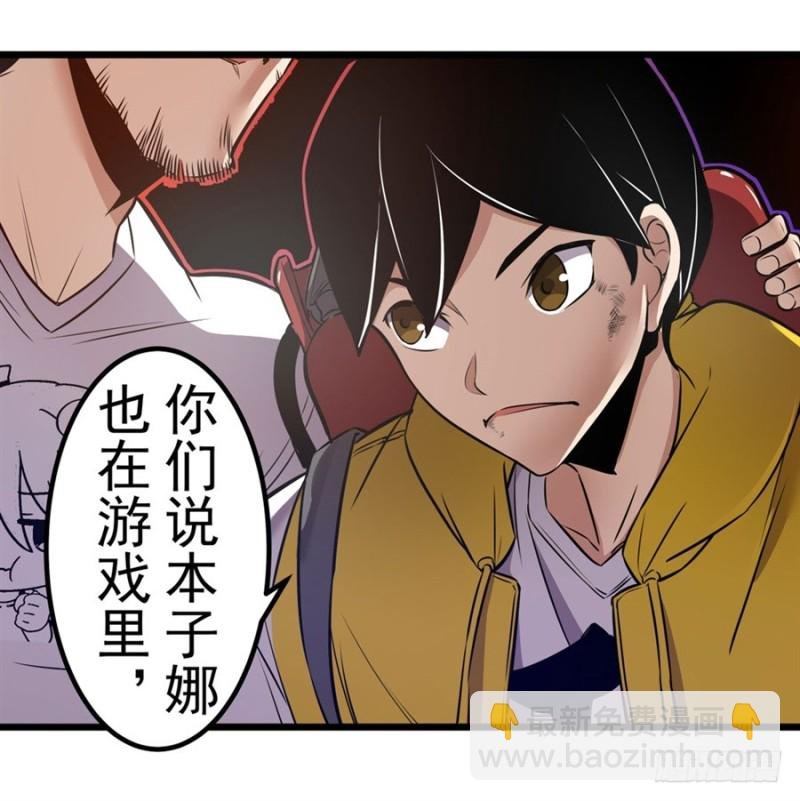 第一百四十七话