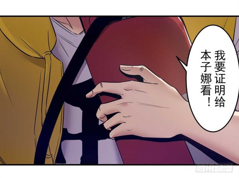第一百四十七话