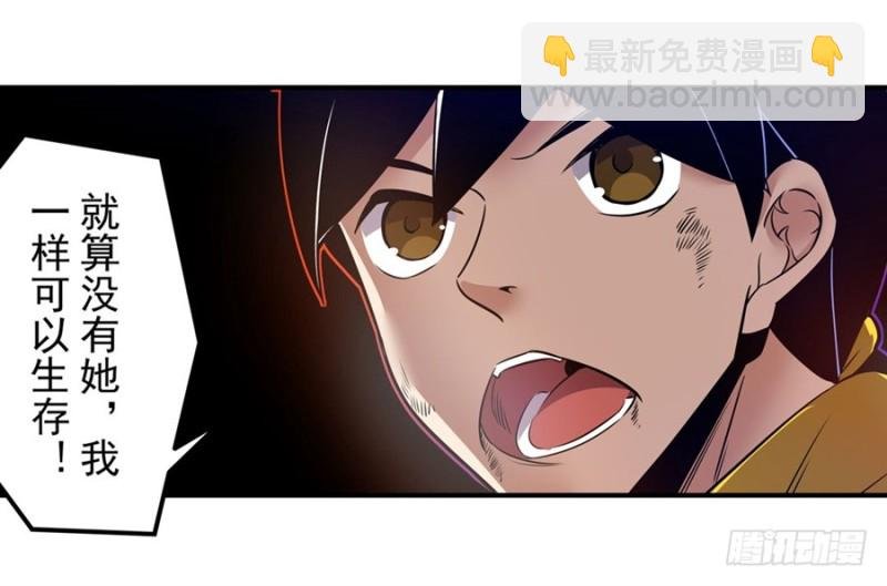 第一百四十七话