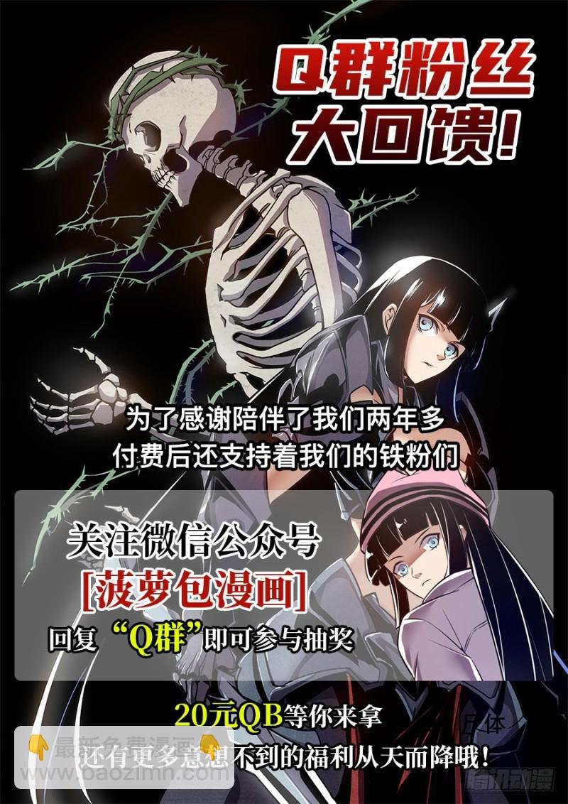 第一百四十七话
