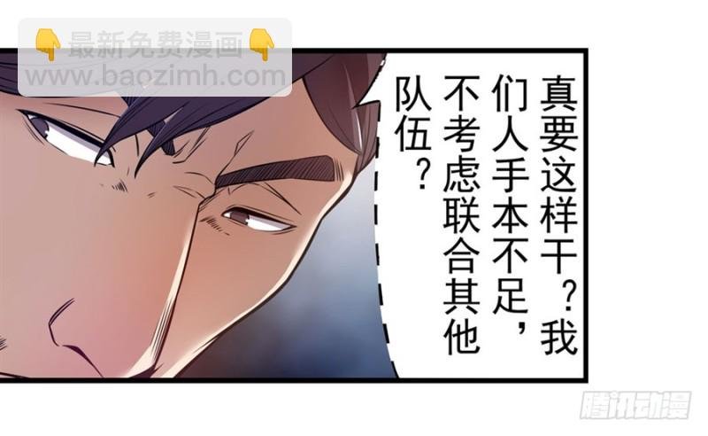 第一百四十八话