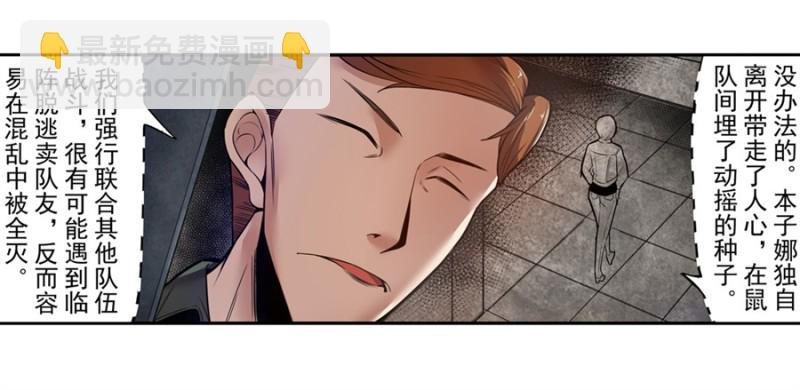第一百四十八话