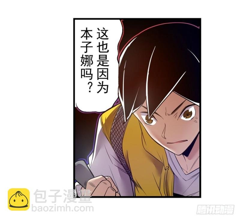 第一百四十八话
