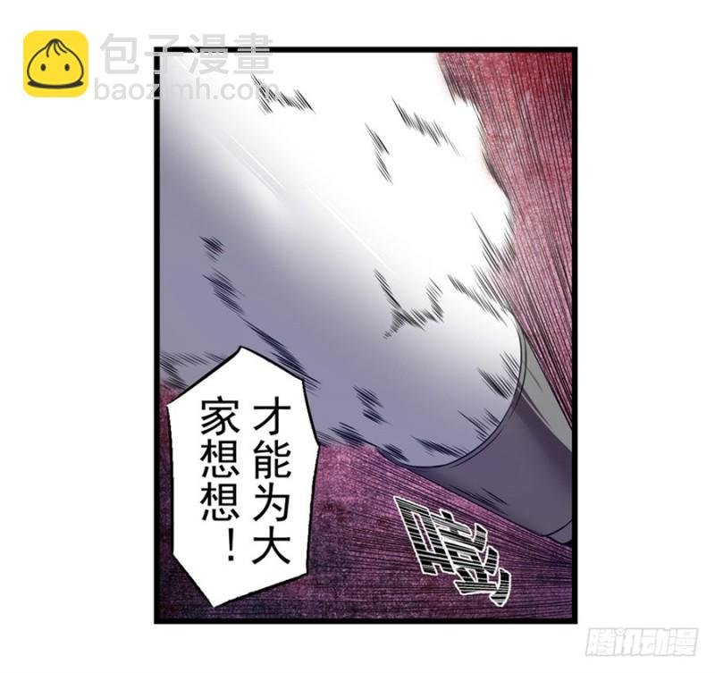 第一百四十八话