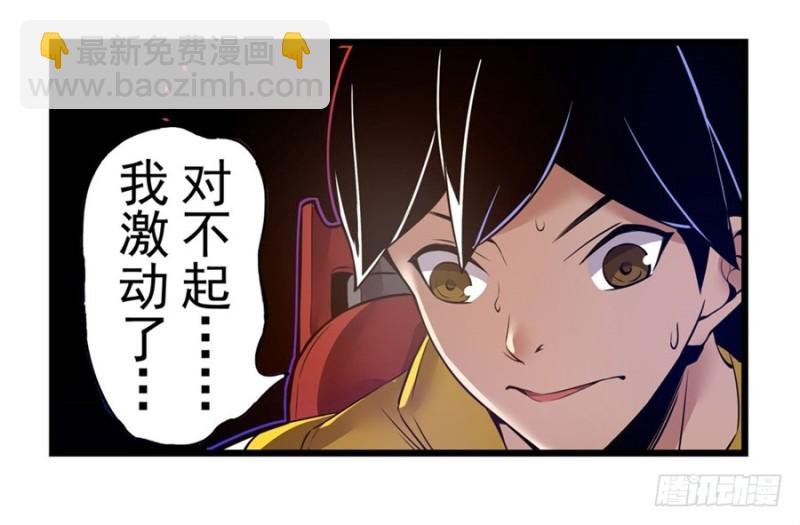 第一百四十八话