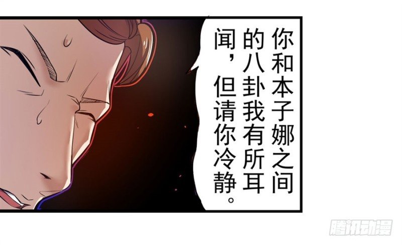 第一百四十八话