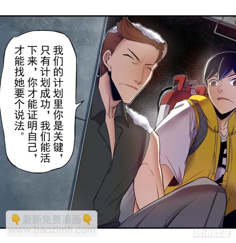 第一百四十八话