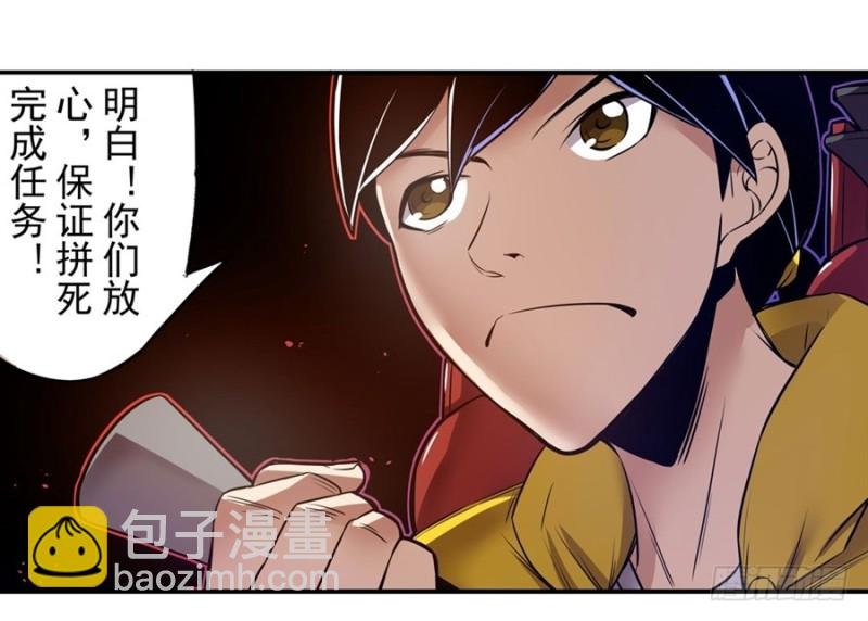 第一百四十八话