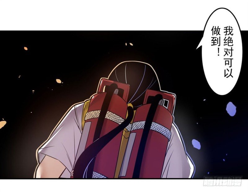 第一百四十八话