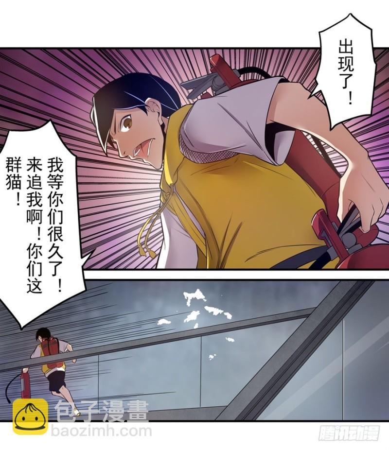 第一百四十八话