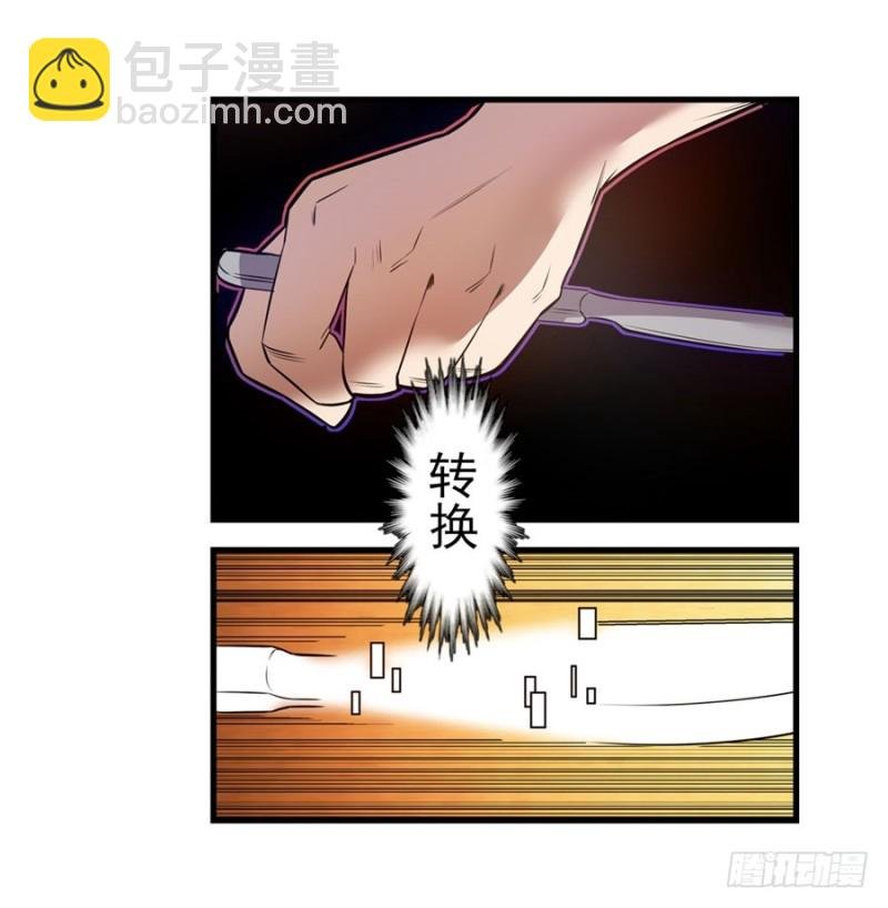 第一百四十八话