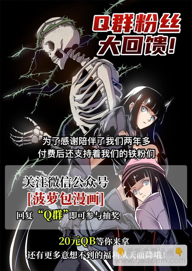 第一百四十八话