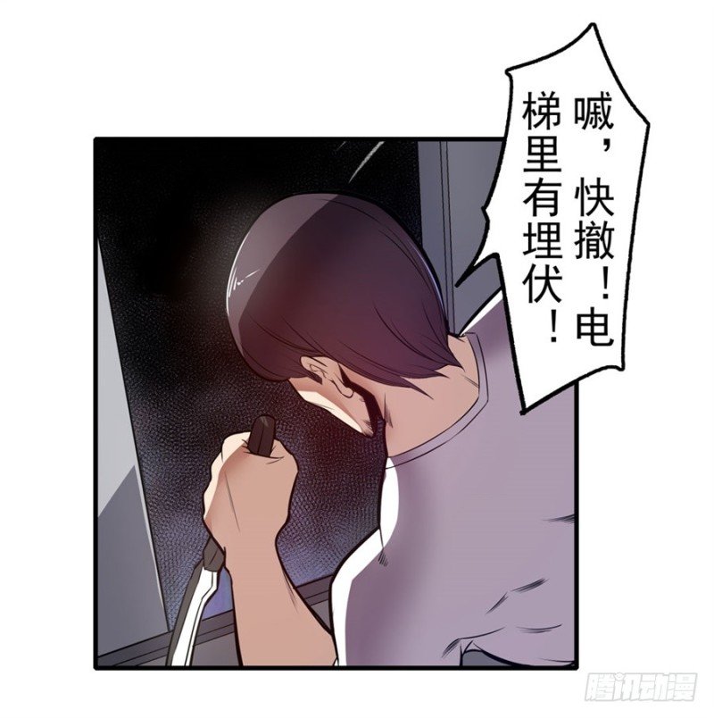 第一百四十九话