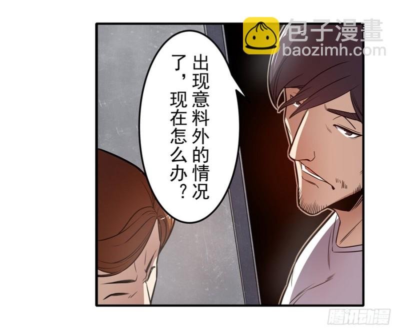 第一百四十九话