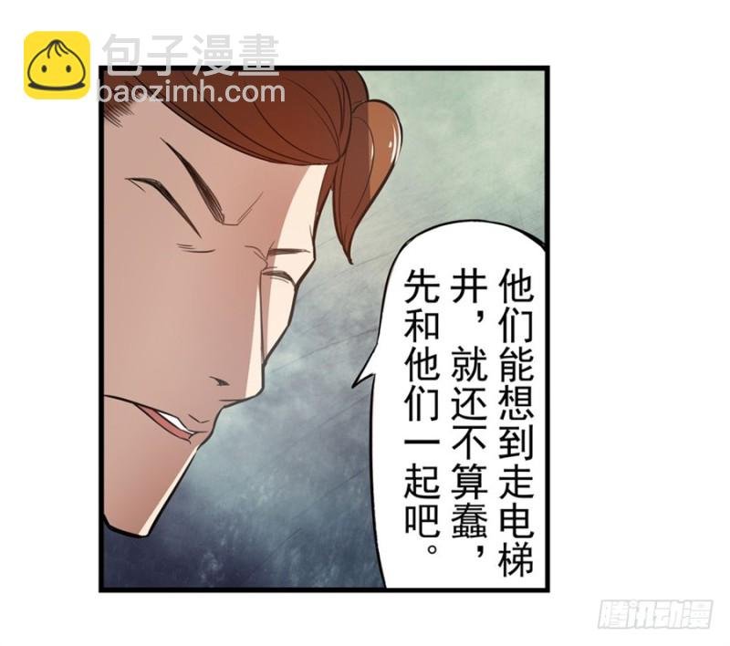 第一百四十九话