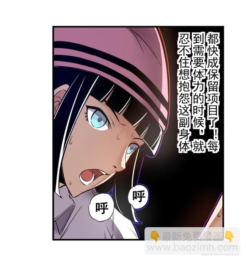 第一百四十九话