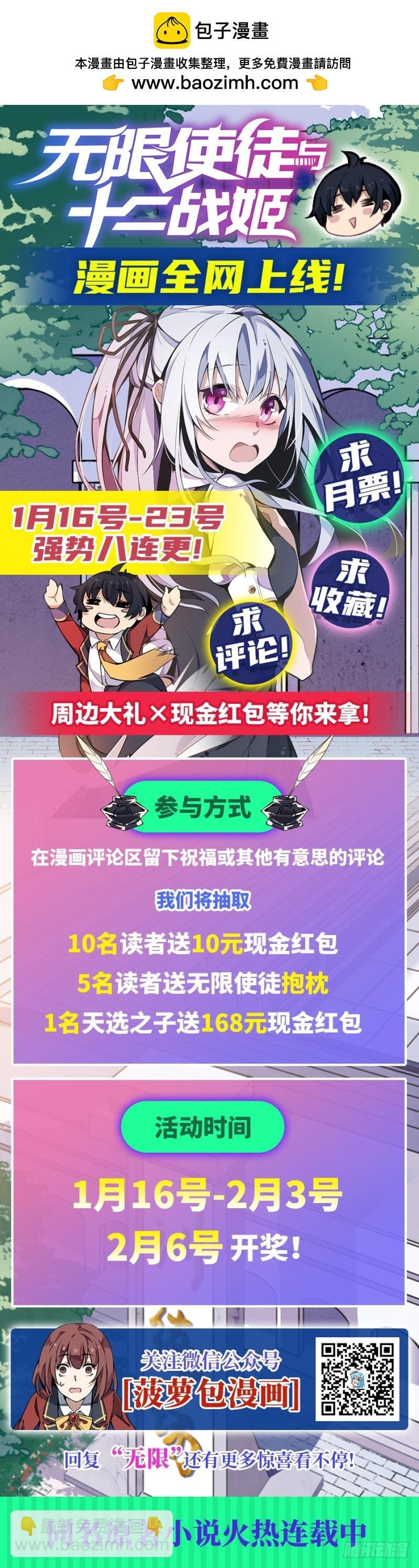 第一百四十九话